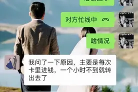 四川男人再次冲上热搜，这次是因为啥？图片