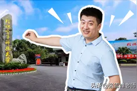 志愿填报服从调剂真的很重要！不知道这个，一不小心就被退档图片