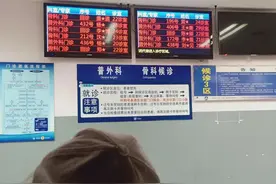 第一次去中山医院人好多，腿麻医生让做肌电图，骨盆前倾是智商税图片