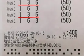 “3D”达人轻松选号 笑称中奖没难度图片