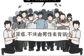 致男人：肾虚到来时，身上有这10个“蛛丝马迹”，一次性告诉你图片