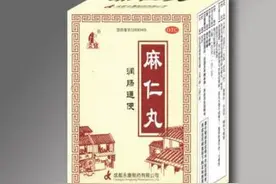 聊一聊治疗老年便秘的常用中成药——麻子仁丸图片