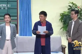 铁棍山药就大葱？！央视春晚，温县铁棍山药露脸啦！神操作……图片