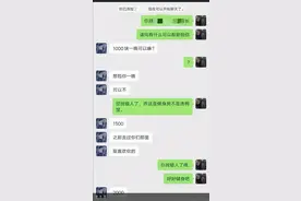 “富婆”与健身房店长聊天记录被曝光吗？健身房不是选“鸭”馆图片