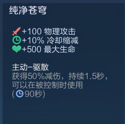 王者荣耀新赛季14号更新，五款新皮肤，Ban位增加混子再见