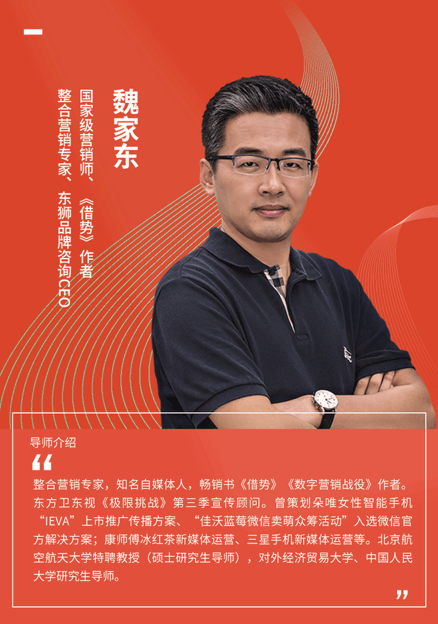 “增长概念”背后,看腾讯、阿里、百度大咖有哪些营销增长秘诀?