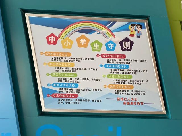 文明创建 | 创建全国文明城市,文明校园如何做?看这里