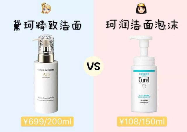 30块的MAC，100块的纪梵希！这13款大牌平替你值得拥有