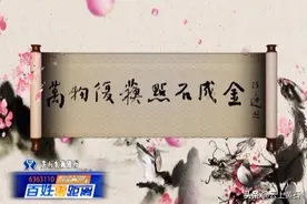 万物复苏 点石成金：苏州“遇见”黄石，墨宝前来传情图片