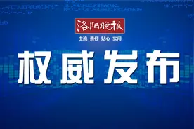 洛阳参加自学考试的考生这些事项需要注意图片