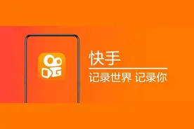 快手品牌升级背后，吹响了短视频行业多元化发展的号角图片