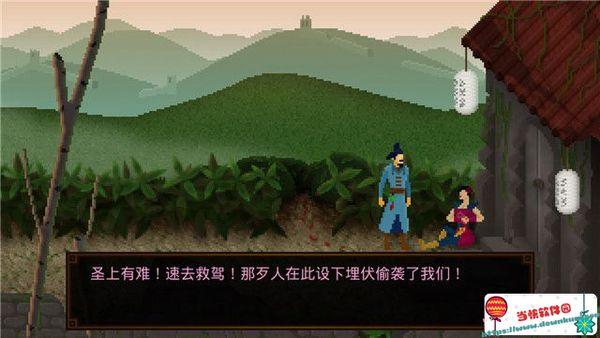狄仁杰之锦蔷薇全剧情流程攻略