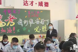 2021年高考，长春市53个考点确定图片