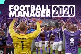《FM2020》冠军足球经理之路（五）：新鲜的肉图片