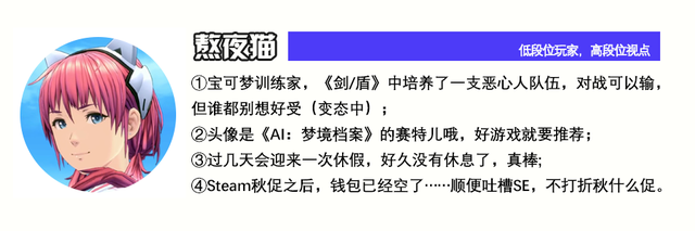 火红破解版怎么用（复刻版宝可梦 火红叶绿也有花边新闻宝可梦故事之九）