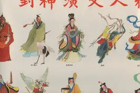 万仙阵后，燃灯道人与昆仑十二上仙最终归宿如何，谁的成就最高？图片