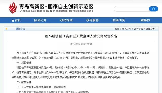 三亚蓝海港湾度假公寓 三亚蓝海港湾度假公寓怎么样(图2) 三亚蓝海港湾度假公寓 三亚蓝海港湾度假公寓怎么样(图2)