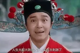 最牛造车天团栽了！中国最神秘汽车富豪、马化腾、郭台铭梦碎图片