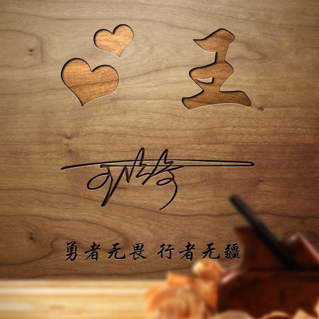 11月你的微信头像该换了，66张鸿运当头励志个性签名头像，请查收