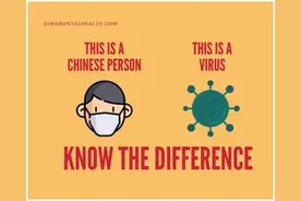 双语Bilingual｜请善待中国人，Je ne suis pas un virus图片