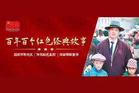 【夜读】百年百事（74）独恋西域为藏民图片