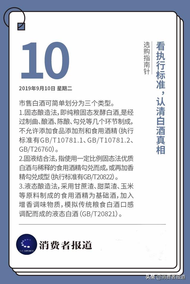 22款酱油对比测评：高档酱油也加味精，味事达、海天、加加、厨邦等无一例外