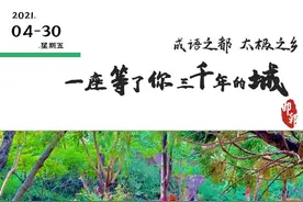 邯郸部分景点免费！五一遛娃神地来啦图片