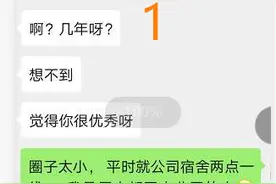 女生须警惕的脱单陷阱：相亲对象对你说这种好话，那肯定不是良人图片