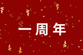 杜邦可持续解决方案独立运营一周年业绩强劲图片