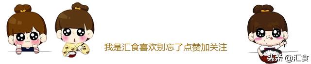 香煎花胶 2026年花胶怎么熬制