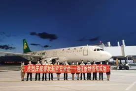 通辽—石家庄航线如约而至图片