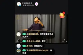 孩子们吹拉弹唱成主角“快乐哆来咪”音乐会 云上迎“六一”图片