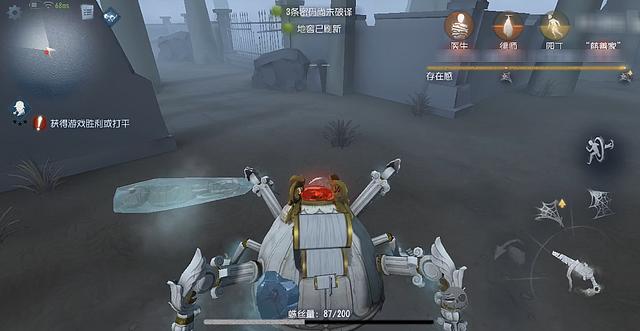 第五人格除了寒香舞还有四个金色道具需要优化升级 品质低于同类