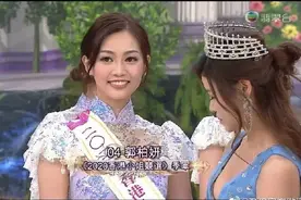 多图｜2020香港小姐诞生！谢嘉怡夺冠 陈桢怡郭柏妍分夺亚军季军图片
