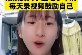 （视频）@太原人，折翼的天使！山西一名残疾女大学生自身吐字不清每天录视频，被赞天使图片