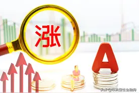 「最全整理」股票前的C、D、U等字母都代表什么，和股民关系重大图片