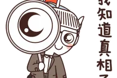 小孩、老人的城乡医保未扣费，该怎么办呢？图片