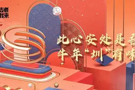 过年应该体面，才没辜负这一年图片