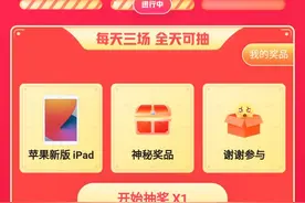 头条每日抽奖送福利图片