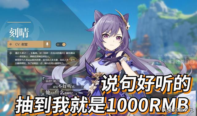 安卓应用商店搜不到原神？你充值的648最后去哪了