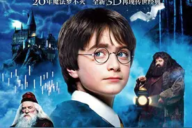 哈利波特4K重映票房破亿！这些"哈迷”皆知的英文词你知道几个？图片