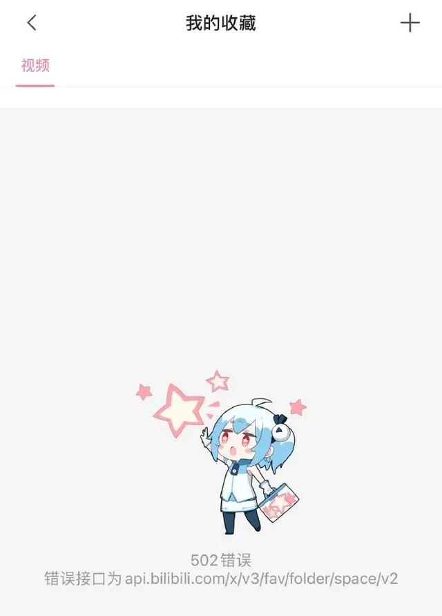 与此同时,收藏夹和其他功能还没有恢复正常.但是,还是不够流畅.