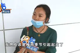“圣罗兰”起褶皱，维修后还是觉得不平？图片