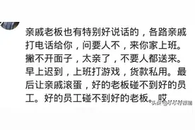 你会请亲戚来工作嘛？二十多年客车驾驶员，我请他给我开挂车图片