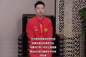 为什么马龙都觉得奥运夺冠很难，而大家却认为国乒拿冠军很容易？图片