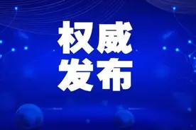 今天下午3:00，国务院联防联控机制新闻发布会，央视新闻频道等直播图片