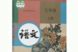 七年级上册语文《动物笑谈》自我检测题及答案图片