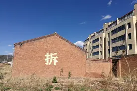 拆迁和腾退究竟是不是一回事？弄懂这点不让自己的利益受损图片