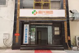 “一秒优洗”环保洗车 项目落地大连图片
