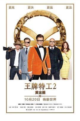 史上最全特工电影大全